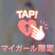 趣味や性格について🤍𐙚
