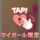 🔞理性、ほどける時間…💓‪