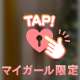 💌ククー205💌