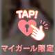 【お礼写メ日記】愛を込めて💗