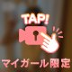 ⏯️顔出し無修正💕楽しくエロくのお約束☝🏻💕