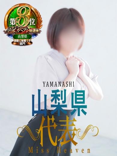 祝㊗️本選出場！