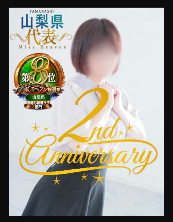 21日から！