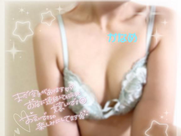 お礼と明日💗