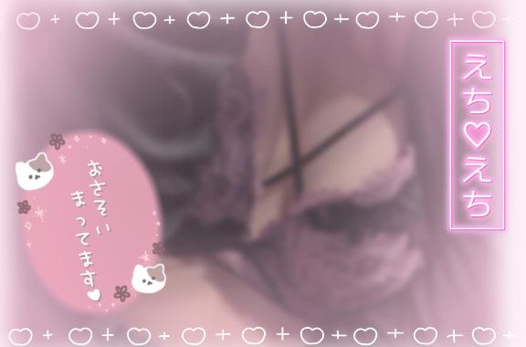 しゅっきんしたよ