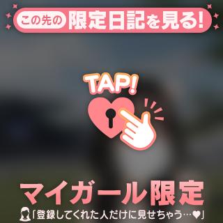 ご機嫌なみゆです🫶🏻