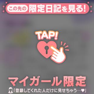 口コミありがとう️🩵✨