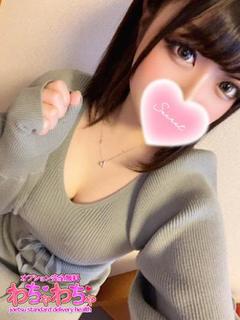みかん☆巨乳×パイ〇ン娘☆