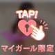 いつもいけなくて、、、💕