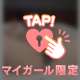 音を聞くだけで(/// ^///)