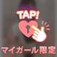 私と話せば元気になるよ🥺🥺