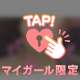 ㊙️￤ビンビンになりすぎだよぉ🩷