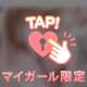 きょうもきょうとて🏃‍♀️♡