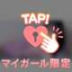 🔞イけないコト🔞