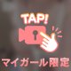 動くよ🎥🔞