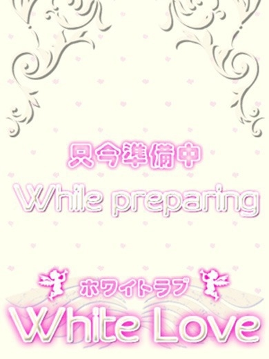 【新人割】ひより