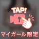 ふわふわもちもち💞