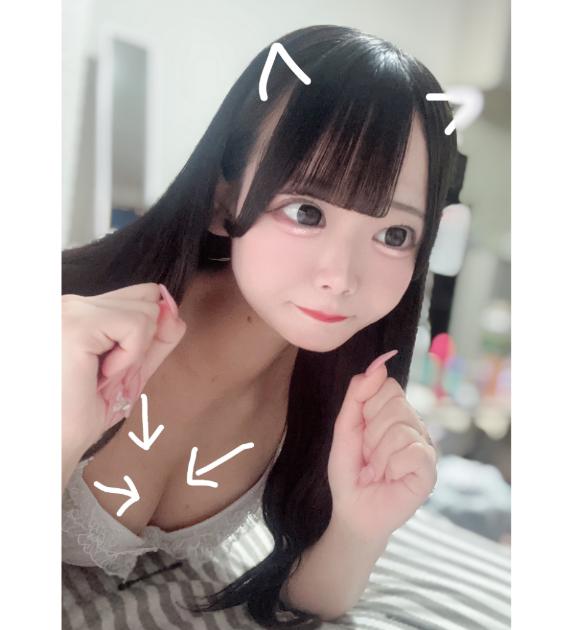 写メ日記サムネイル