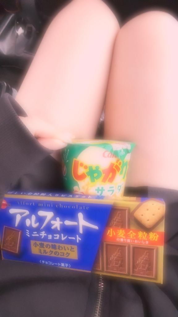 写メ日記サムネイル
