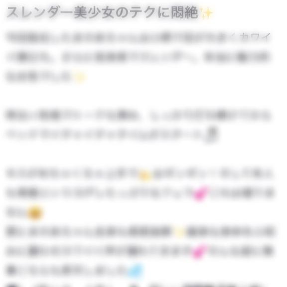 写メ日記サムネイル
