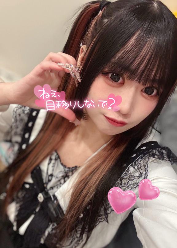 写メ日記サムネイル