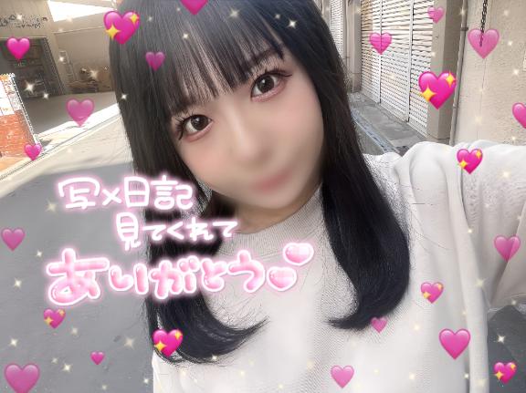 写メ日記サムネイル