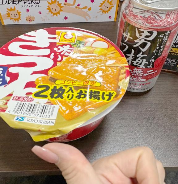写メ日記サムネイル