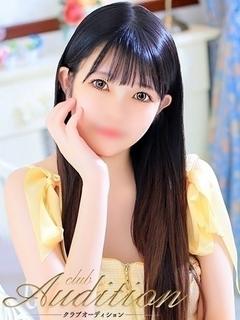 れの