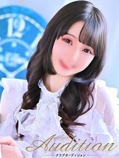 ふたば 新人🔰