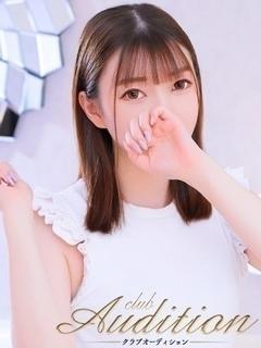 あむ