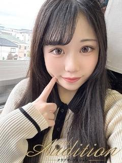 はるな 新人🔰