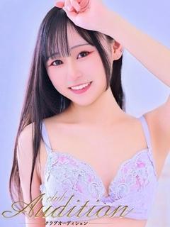 しおん 新人🔰