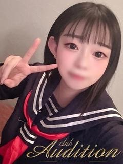 るい 新人🔰