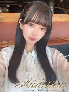 みづき 新人🔰