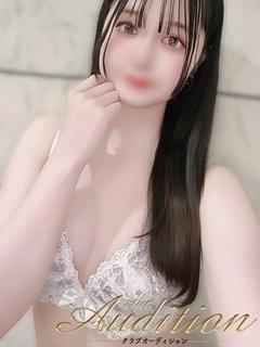 せいな