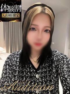 りえな 新人🔰