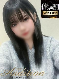 ちなつ 新人🔰