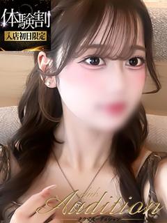 しゅうか 新人🔰〔20歳〕