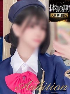 はく 新人地元嬢🔰