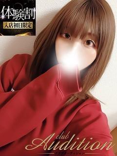 えるさ 新人🔰