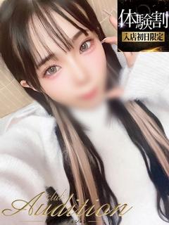 むつき 新人🔰