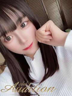 あれん 新人🔰