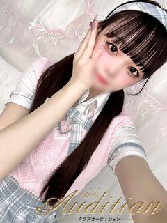 わかば 新人🔰