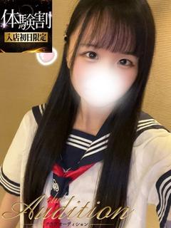 めいと 新人🔰