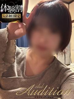 ぺこ 新人地元嬢🔰