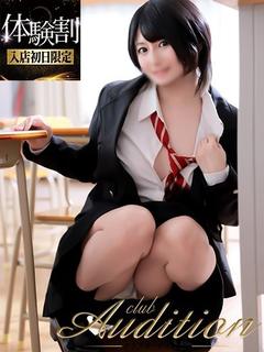 くれあ 新人🔰