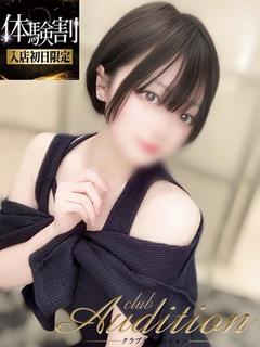 さえか 新人🔰