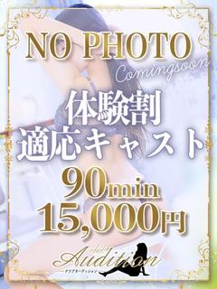 ゆいら 新人🔰