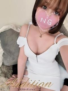 はむ 新人🔰