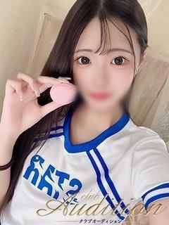 Club audition-クラブオーディション-長野店 デリヘル YUZUNA